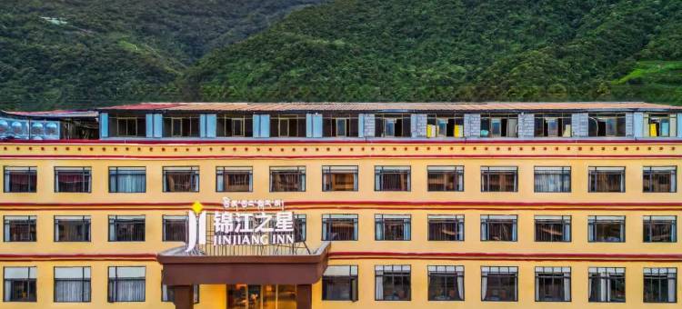 锦江之星酒店(林芝墨脱店)图片