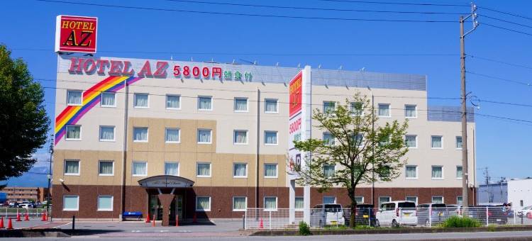 Hotel AZ Nagano Saku IC图片