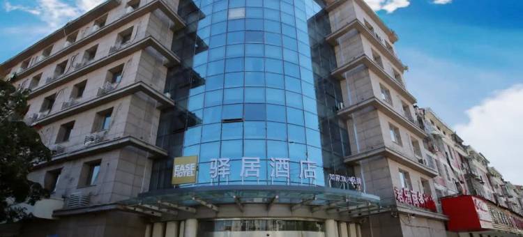 如家驿居酒店(溧阳社渚兴业街店)图片