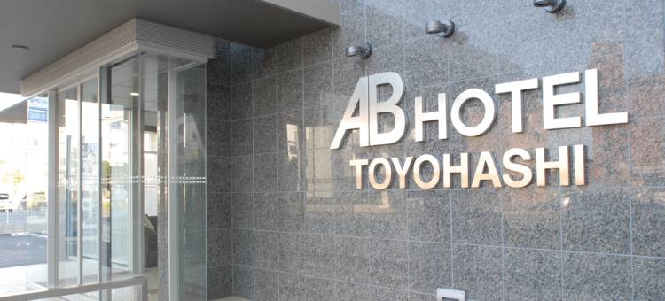 AB Hotel Toyohashi图片