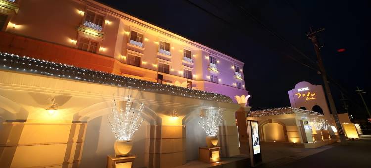 美好花园酒店-京都南(Hotel Fine Garden Kyoto Minami)图片