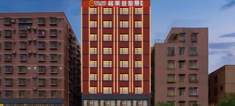格莱登智慧酒店(海口滨濂观光夜市店)图片