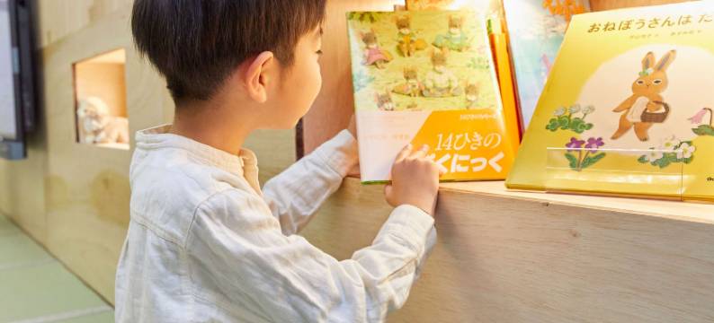 那须高原美爵温泉度假酒店(Grand Mercure Nasu Highlands Resort & Spa)图片