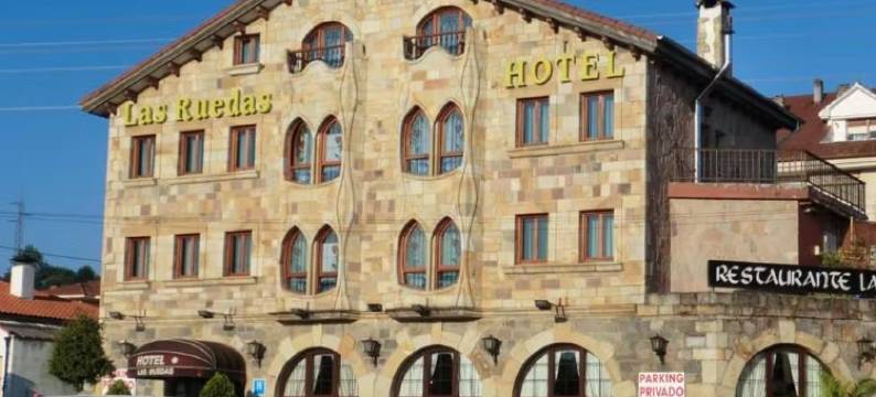 卢艾达斯酒店(Hotel Las Ruedas)图片