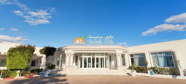莫拉蒂俱乐部赛利马酒店(El Mouradi Club Selima)图片