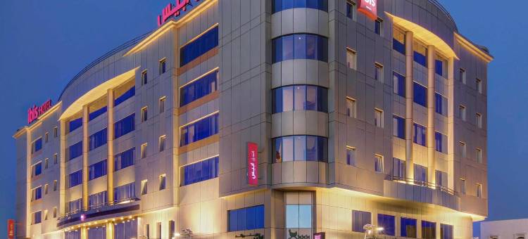 宜必思延布沙特阿拉伯酒店(Ibis Yanbu Saudi Arabia)图片