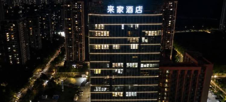 来家酒店(大运城邦店)图片