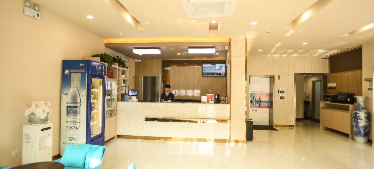 艾维客连锁酒店(临沂火车站万象汇店)图片