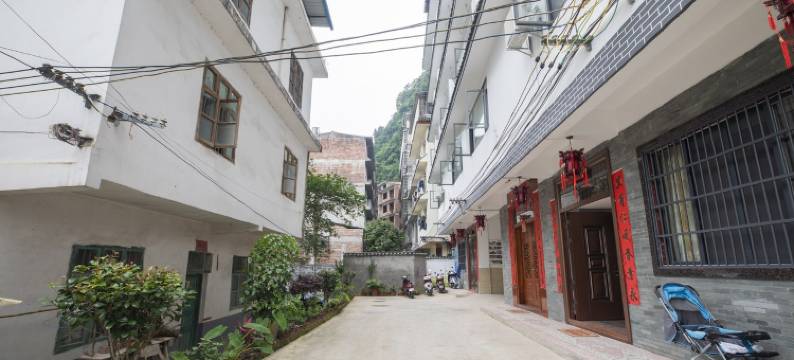 依山小院1(抗战路6号分店)图片