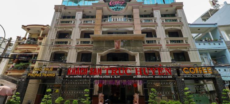 竹县酒店(Truc Huyen Hotel)图片