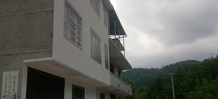 小溪休闲山庄特色民宿图片