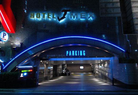 Hotel & Spa J-MEX Shinjuku Kabukicho (Adult Only)Hotel Overview