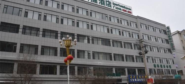 格林豪泰(临江鸭绿江店)图片