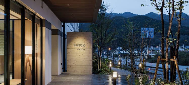 兵库县但马万豪万枫酒店(Fairfield by Marriott Hyogo Tajima Yabu)图片