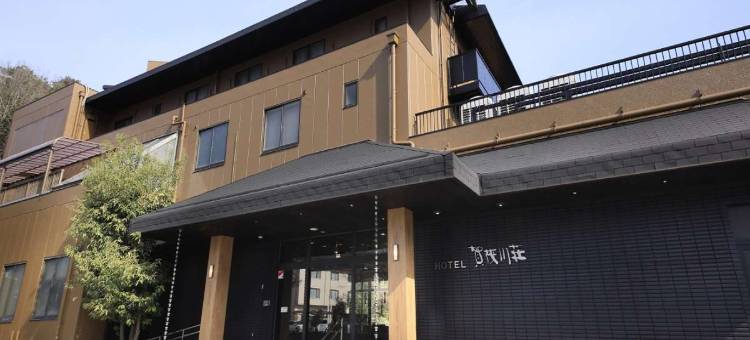 鸭川庄(Hotel Kamogawaso)图片