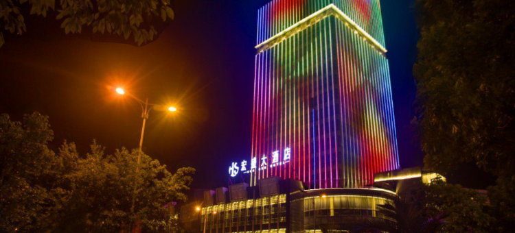 米易宏盛大酒店图片