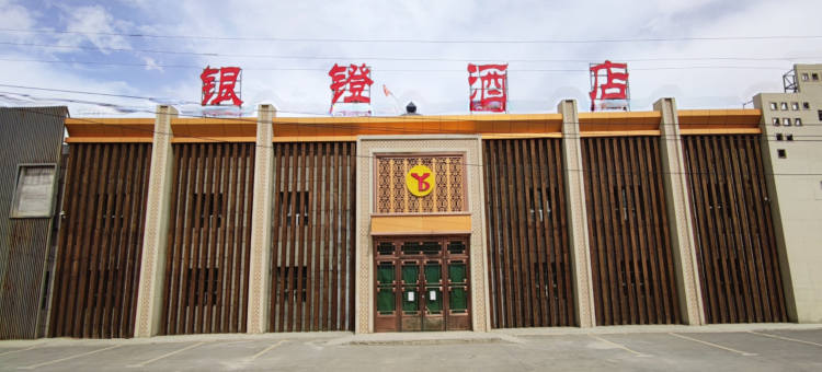 巴音布鲁克银镫酒店图片