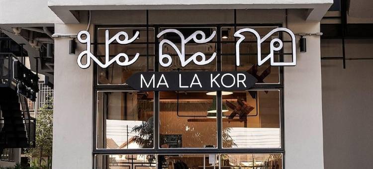 Ex2酒店(Ex2 Hotel)图片