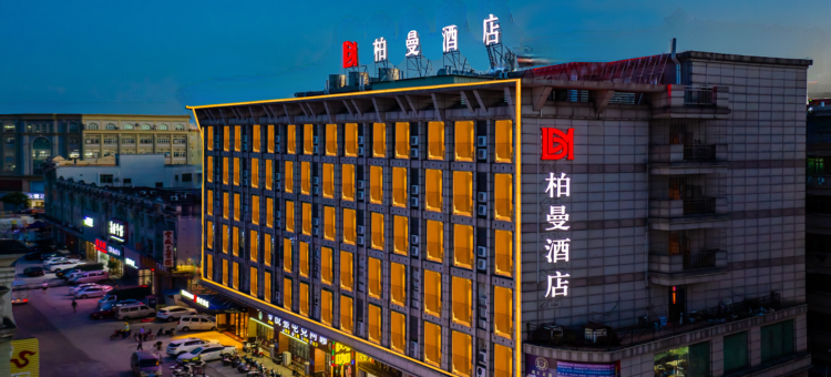 柏曼酒店(中山大涌红木文化博览城店)图片