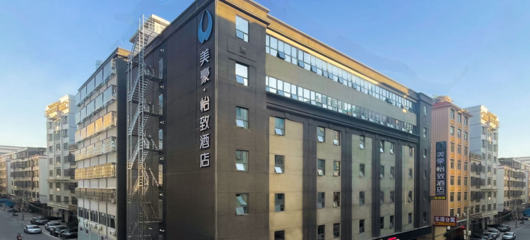 美豪怡致酒店(汕头潮阳高铁站店)图片