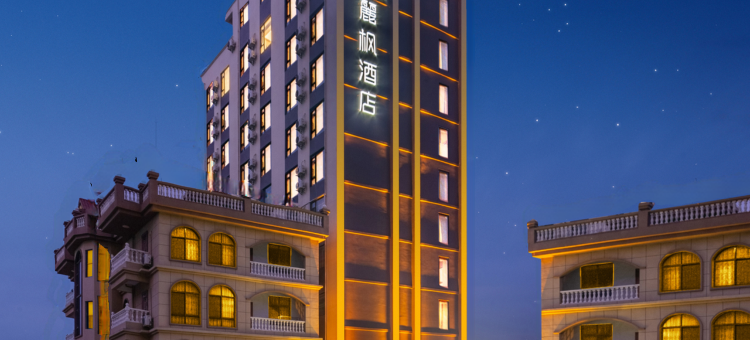 麗枫酒店(海口美兰机场店)图片