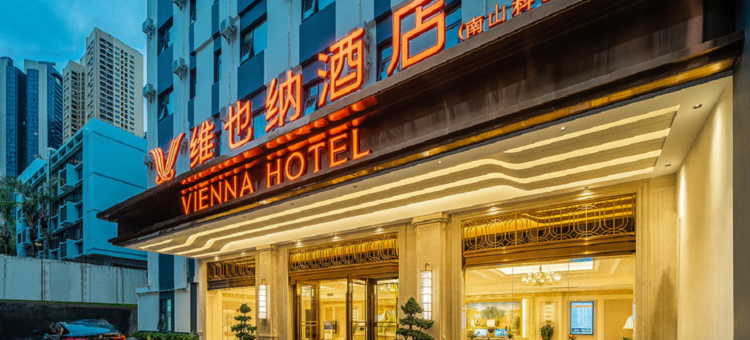 维也纳酒店(深圳南山科技园店)图片