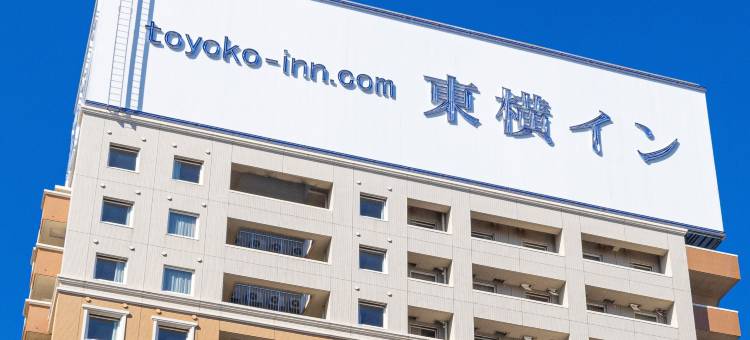 东横INN-JR横滨线相摸原站前(Toyoko Inn Jr Yokohama Sen Sagamihara Ekimae)图片