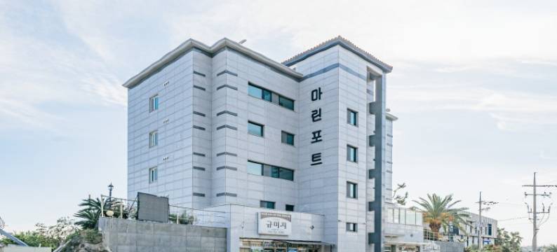 海运港口度假村(Marine Port Resort)图片