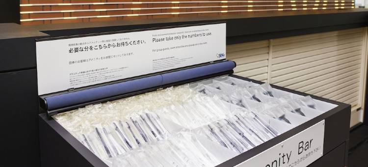 豪斯登堡 鹿特丹酒店(Hotel Rotterdam Huis Ten Bosch)图片