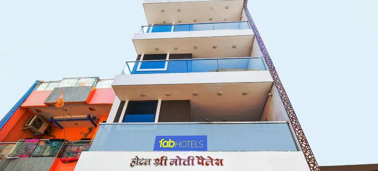 FabHotel 谢里莫蒂宫(FabHotel Shree Moti Palace)图片