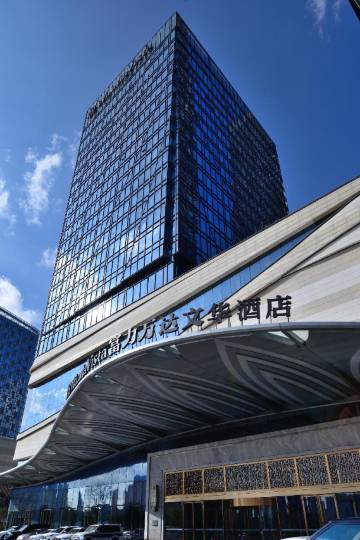 昆明富力万达文华酒店(昆明站店)