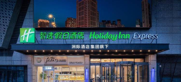 南昌智选假日酒店(青山湖风景区八一广场店)图片