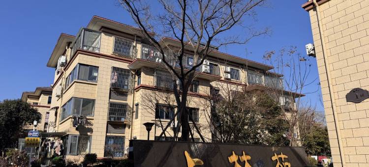 房东太妃糖公寓(黄栗树路分店)图片