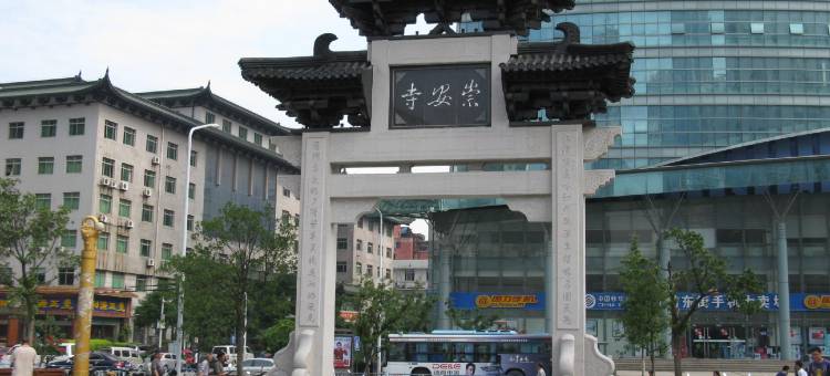 全季酒店(无锡三阳广场胜利门店)图片