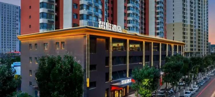 帮磁Bangc酒店(吾悦广场青海民族大学店)图片