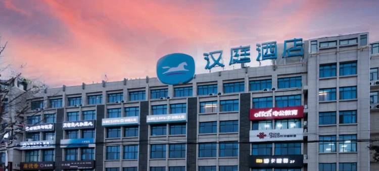 汉庭酒店(咸阳武功县工业园店)图片