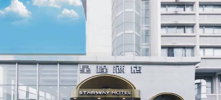 星程酒店(上海国际旅游度假区秀浦路店)图片