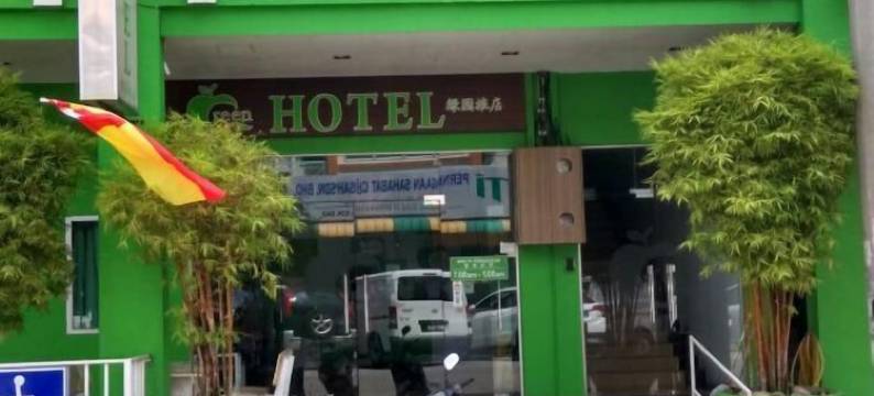 绿色饭店(Green Hotel)图片