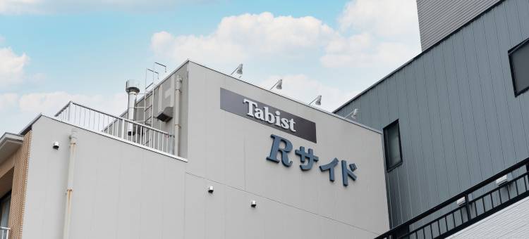Tabist 商务酒店 R 边 金泽(Tabist Business Hotel R Side Kanazawa)图片