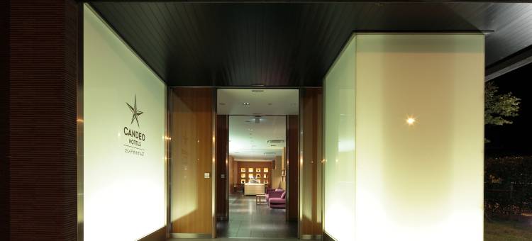 佐野光芒酒店(CANDEO HOTELS)(Candeo Hotels Sano)图片