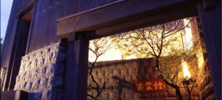 柯恩努坎酒店(Kounkan)图片