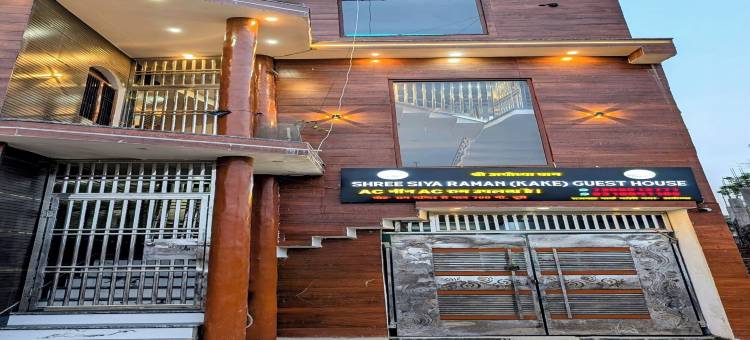 斯里希亚拉曼宾馆(Via Shree Siya Raman - 500m from Shri Ram Janam Bhumi)图片