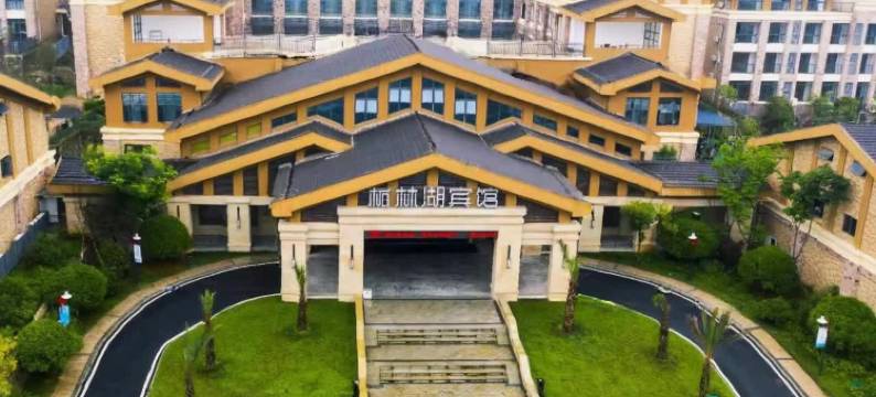 九江柘林湖宾馆(司马旅游码头店)图片