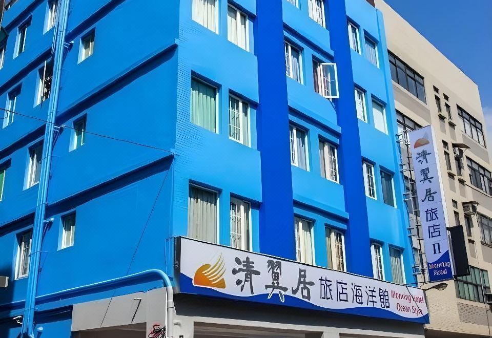 Morwing Hotel Ocean Hotel Overview