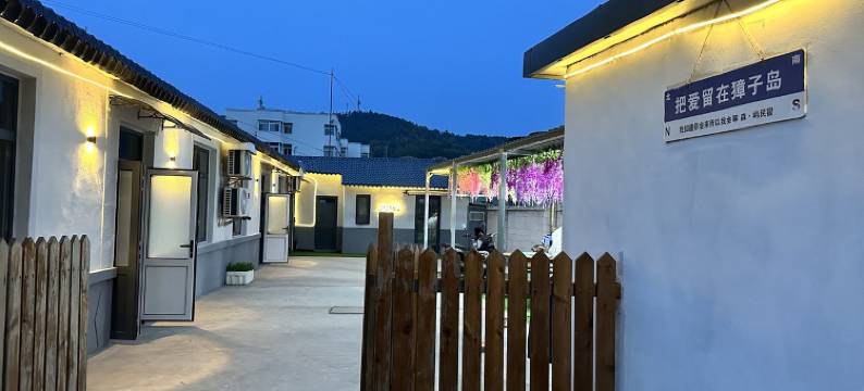 森屿獐子岛)客栈(政通街分店)图片