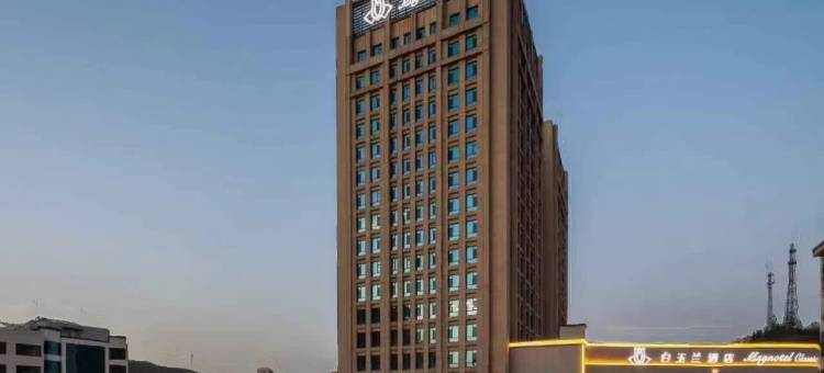 白玉兰酒店(晋中灵石新建街店)图片