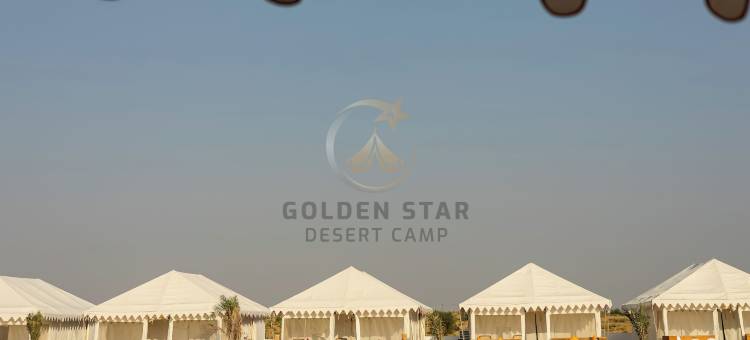 金星沙漠营地(Golden Star Desert Camp)图片