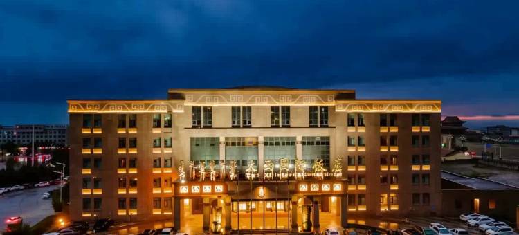 太西国际饭店(定远营店)图片