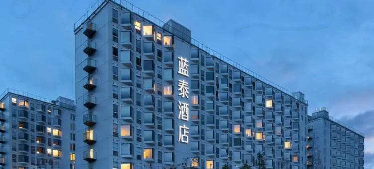 蓝泰酒店(长沙县黄花国际机场店)图片