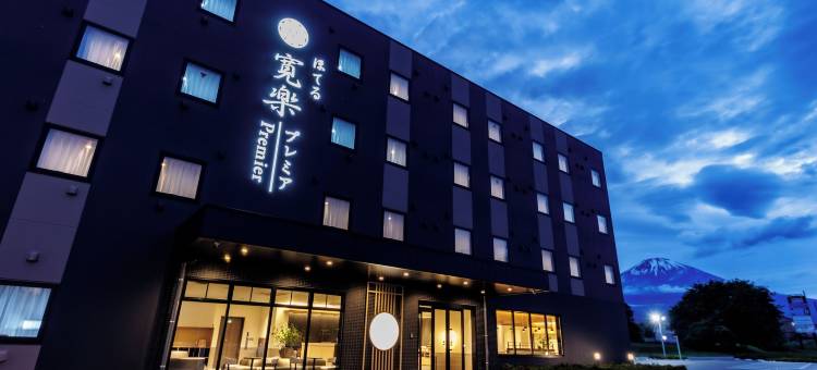 Hotel KAN-RAKU  Premier Fujisan Shin-Gotemba Interchange Route 246图片